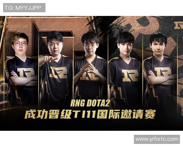 RNG在DOTA2赛场上的运营策略分析与成败得失总结