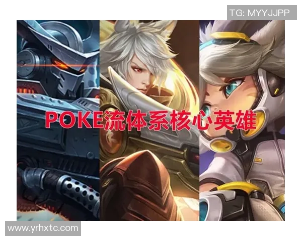 深入解析EDG战队在王者荣耀中的区域防守策略与战术布局