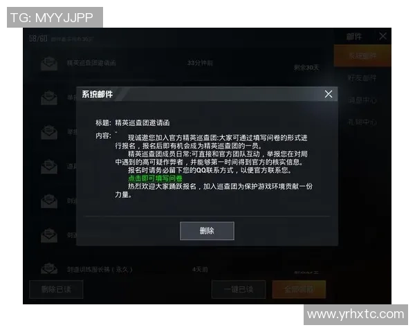 和平精英中FPX战队运营策略分析及其成败得失总结