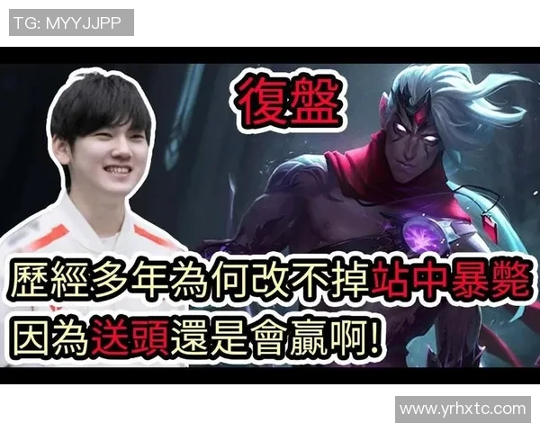 赛后复盘TES与WE对决的战术分析与未来展望